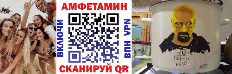 АМФЕТАМИН 98% Купить где Муравленко