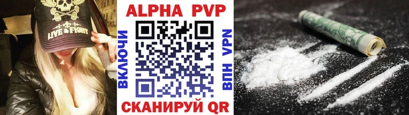 A-PVP крисы CK  Купить где  Муравленко 