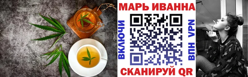 Еда ТГК марихуана  Купить где  Муравленко 