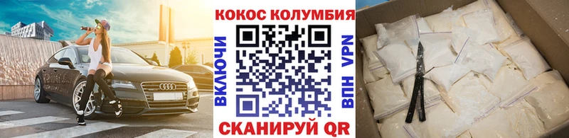Купить закладки  Муравленко  Кокаин 98% 