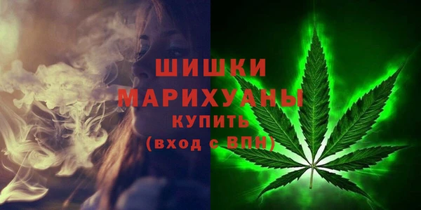 марихуана Горнозаводск