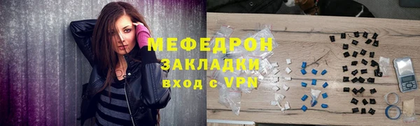 марихуана Горнозаводск