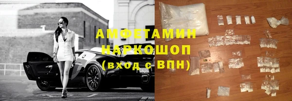 наркотики Горно-Алтайск