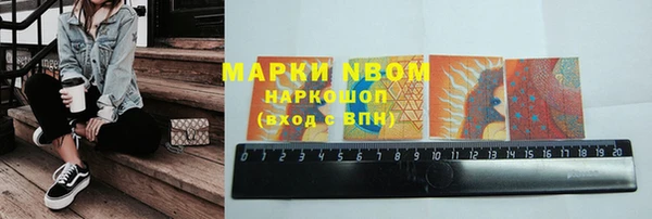 марихуана Горнозаводск