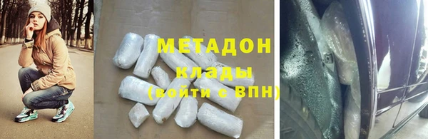 марихуана Горнозаводск