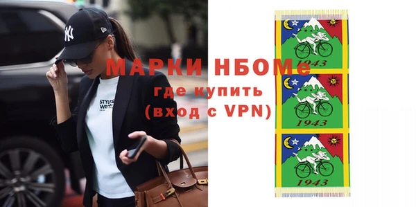 наркотики Горно-Алтайск