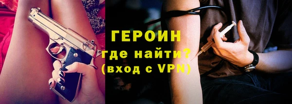 каннабис Горняк