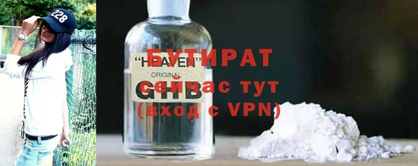 наркотики Горно-Алтайск