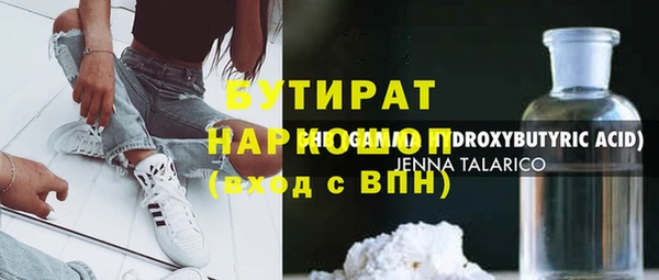 каннабис Горняк