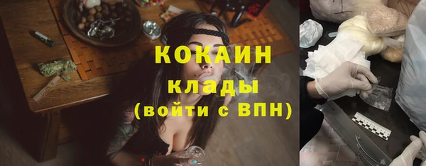каннабис Горняк