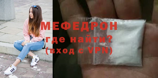 марихуана Горнозаводск