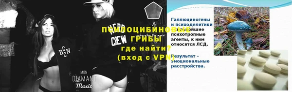 наркотики Горно-Алтайск