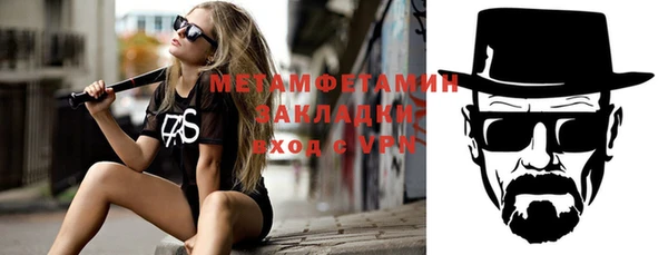 марихуана Горнозаводск