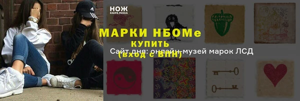 каннабис Горняк