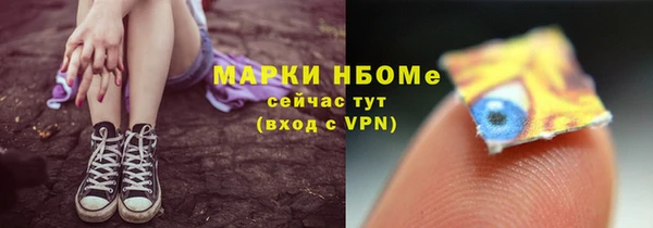 наркотики Горно-Алтайск