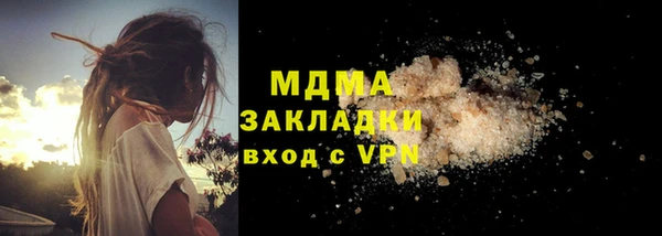 марихуана Горнозаводск