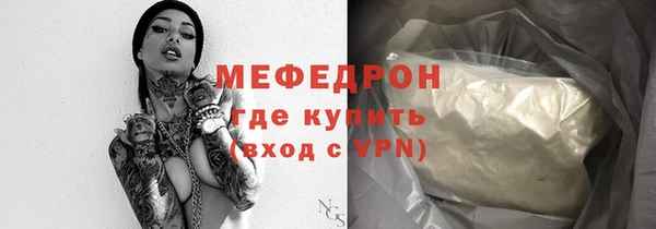 не бодяженный Гусиноозёрск