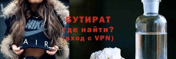 наркотики Горно-Алтайск