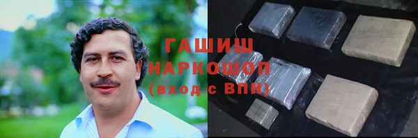 марихуана Горнозаводск