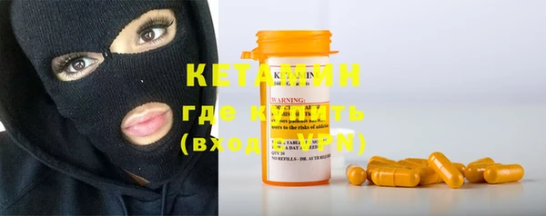 наркотики Горно-Алтайск
