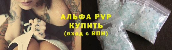 марихуана Горнозаводск