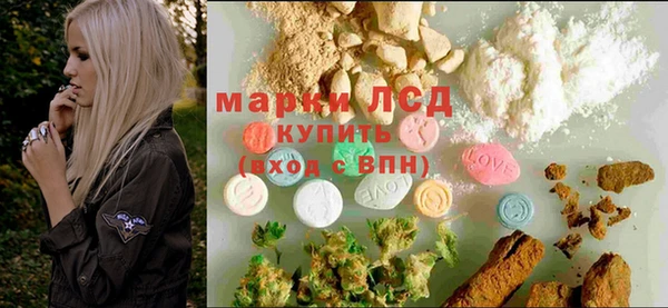 марихуана Горнозаводск