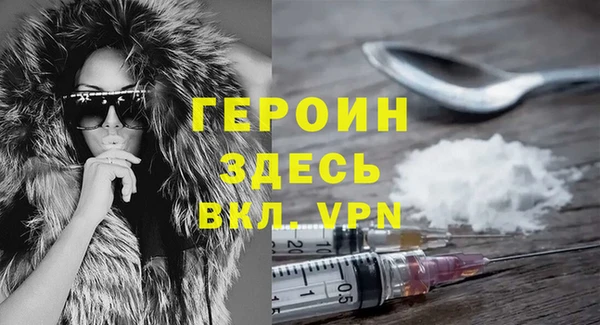 марихуана Горнозаводск