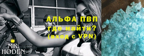 каннабис Горняк
