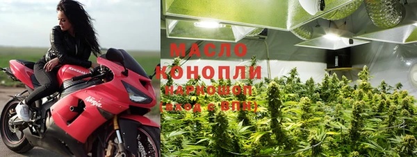 наркотики Горно-Алтайск
