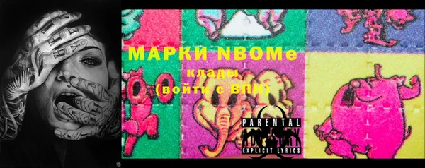 марихуана Горнозаводск