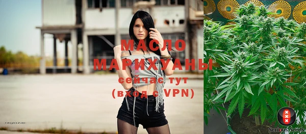 марихуана Горнозаводск