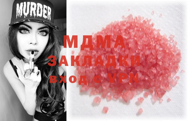 марихуана Горнозаводск