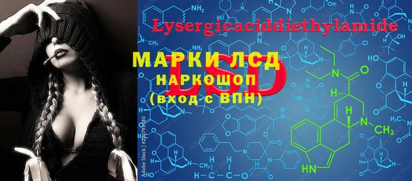 марихуана Горнозаводск