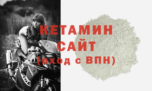 наркотики Горно-Алтайск