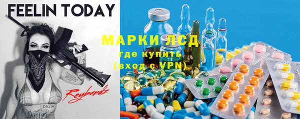 марихуана Горнозаводск