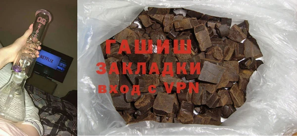 каннабис Горняк