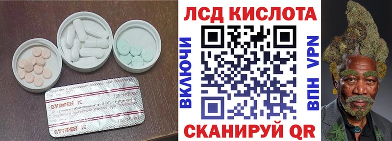 Купить где  Муравленко  ЛСД экстази кислота 