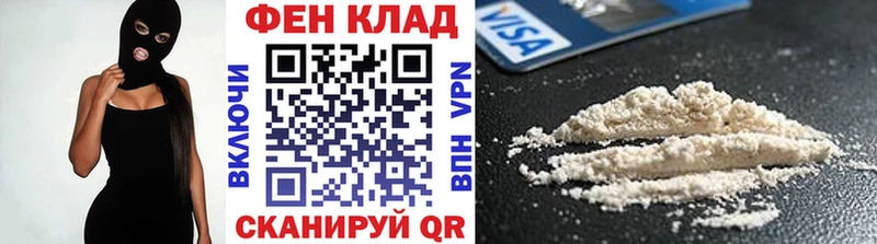 Первитин витя  Купить где  Муравленко 