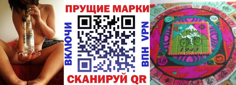 Купить  Муравленко  Марки 25I-NBOMe 1,5мг 