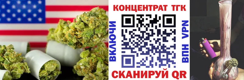 ТГК концентрат  Купить закладки  Муравленко 