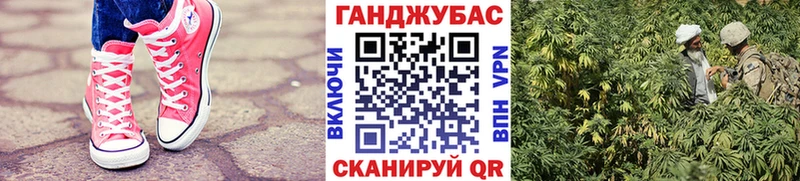 Купить где  Муравленко  Канабис Bruce Banner 